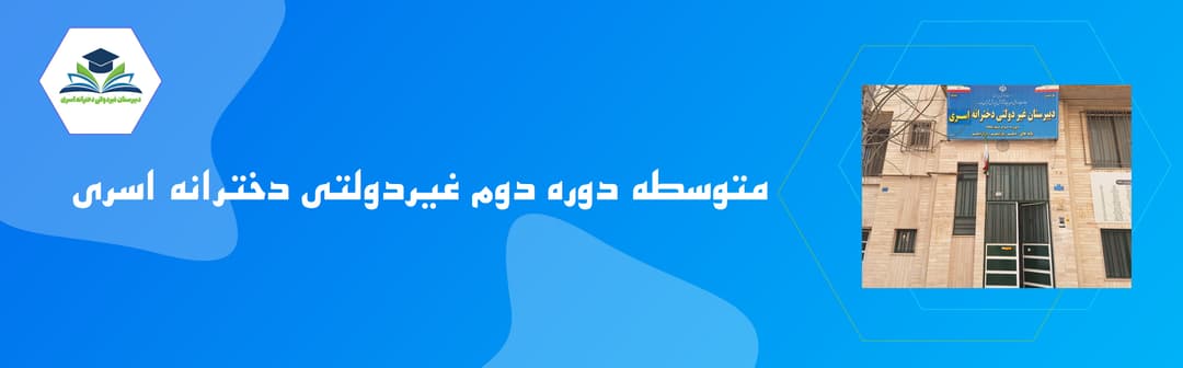 ثبت‌نام1404-1403