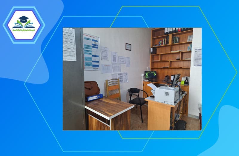 متوسطه دوره دوم غیردولتی دخترانه اسری