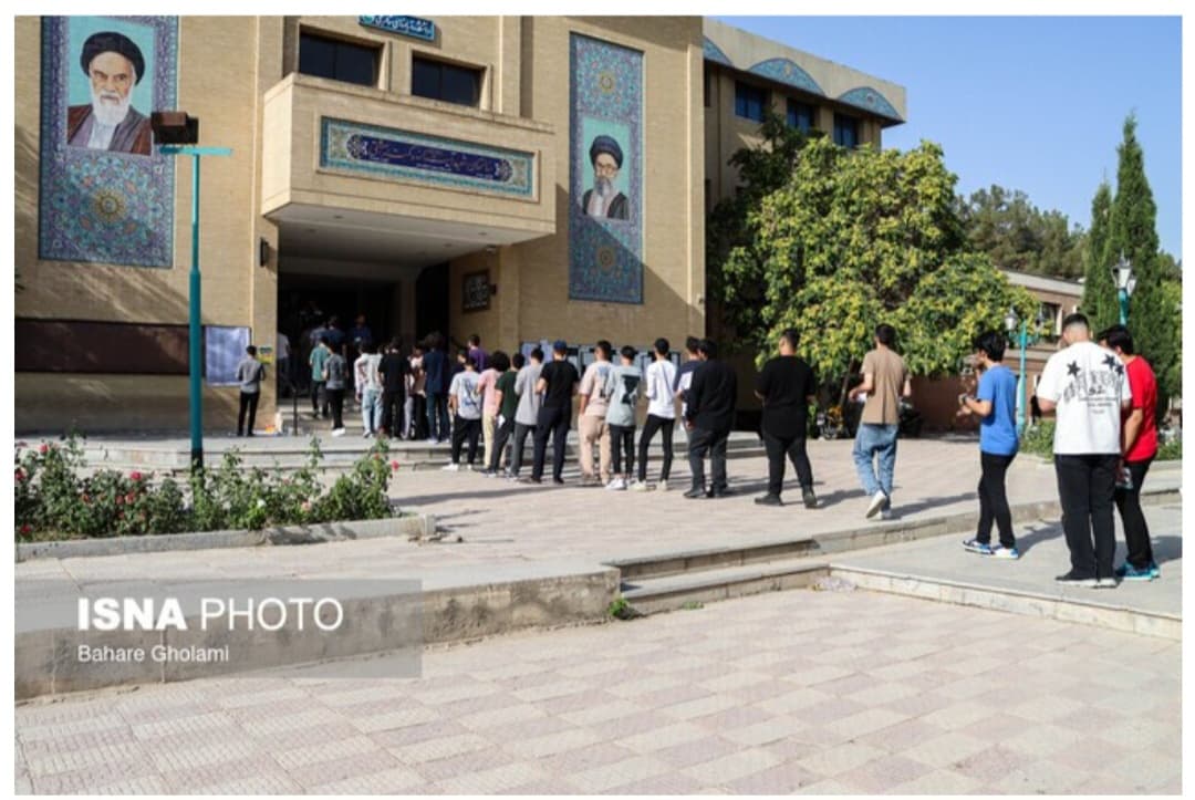 نحوه محسبه کنکور