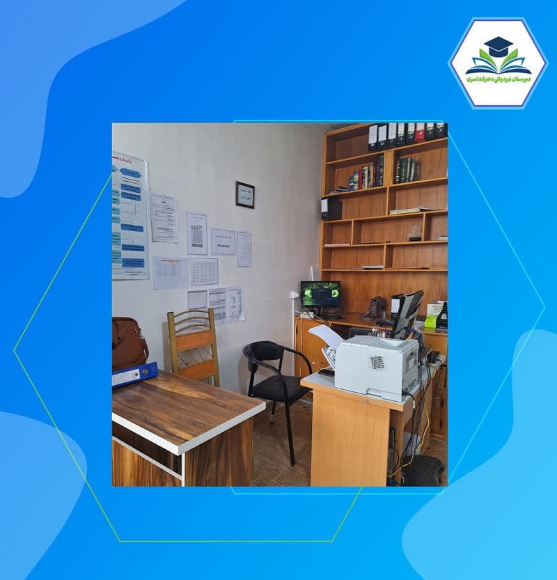 متوسطه دوره دوم غیردولتی دخترانه اسری